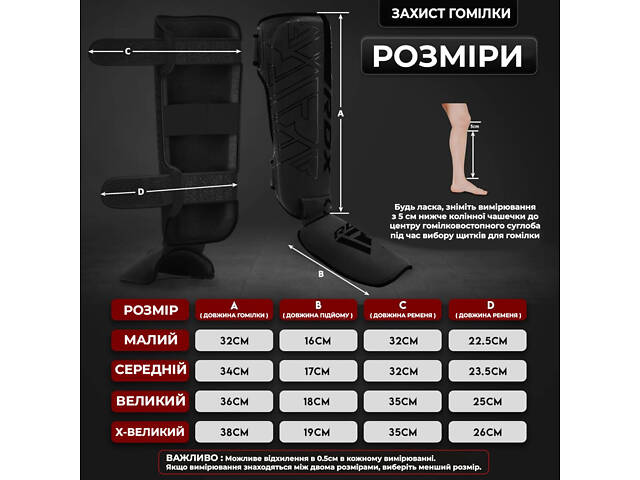 Захист гомілки та стопи RDX F6 KARA Shin Instep Guards Black XL - Фото 9