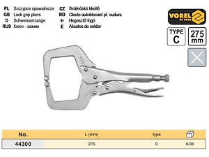 Зажим сварщика ручной C-тип l=275 мм VOREL-44300