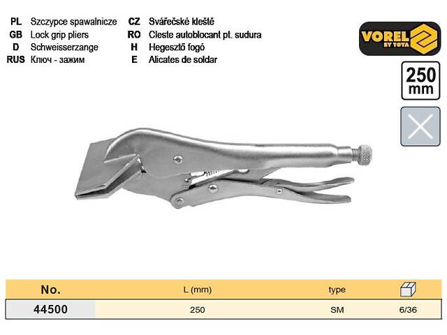 Зажим сварщика ручной SM-тип l=250 мм VOREL-44500 - Фото 1