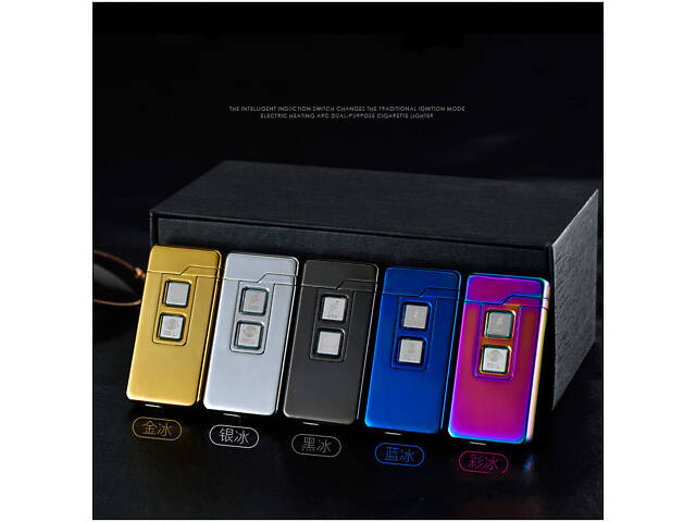 Зажигалка с сэнсорным включением 2в1 LST №0117 - Фото 3