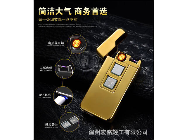 Зажигалка с сэнсорным включением 2в1 LST №0117 - Фото 4