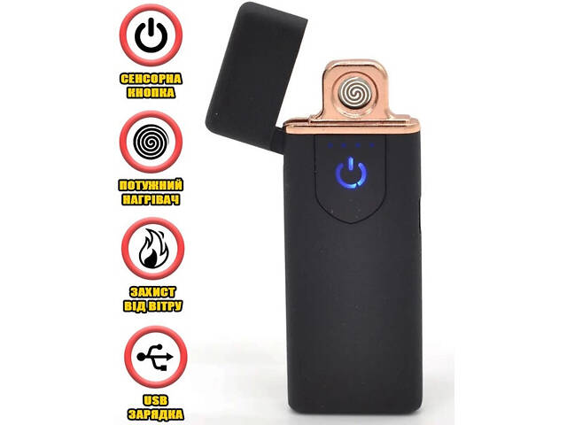 Запальничка USB Lighter 8070 пластик різні кольори - Фото 1