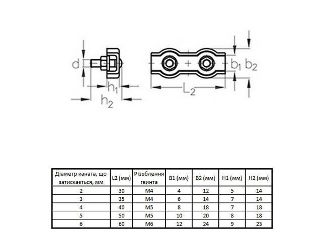 Затискач подвійний ø3мм M4 35x14мм для троса цинк білий (25 шт.) [3S20000005S0300020] Metalvis - Фото 2