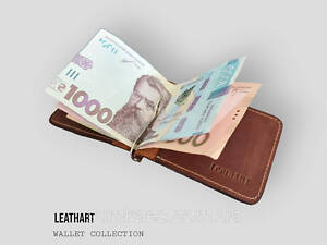 Чоловічий гаманець-зажим з натуральної шкіри 'Castagna' коричневий