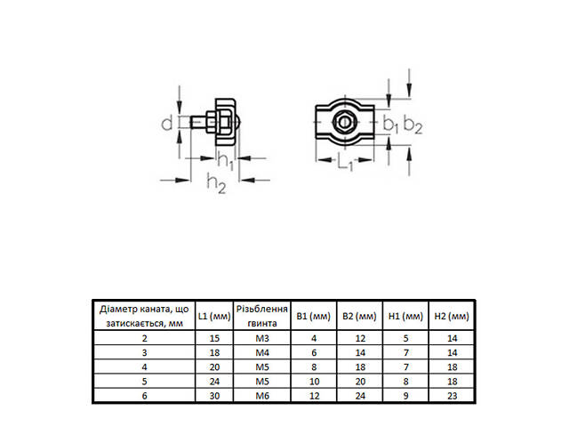 Затискач одинарний ø6мм M6 30x23мм для троса цинк білий (50 шт.) [3S20000006S0600S20] Metalvis - Фото 2