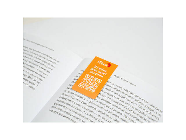 Закладки для книг Itbox Магнітна 1 шт. (2000004030261) - Фото 3