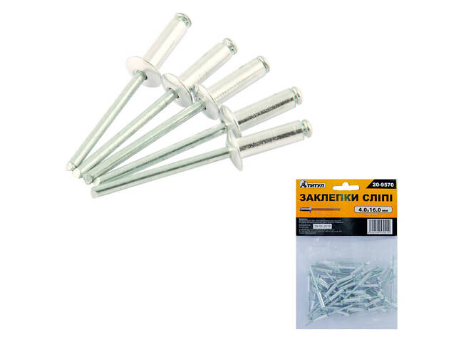 Заклепки алюмінієві витяжні MASTERTOOL 4.0х16.00 мм 50 шт 20-9570 - Фото 1