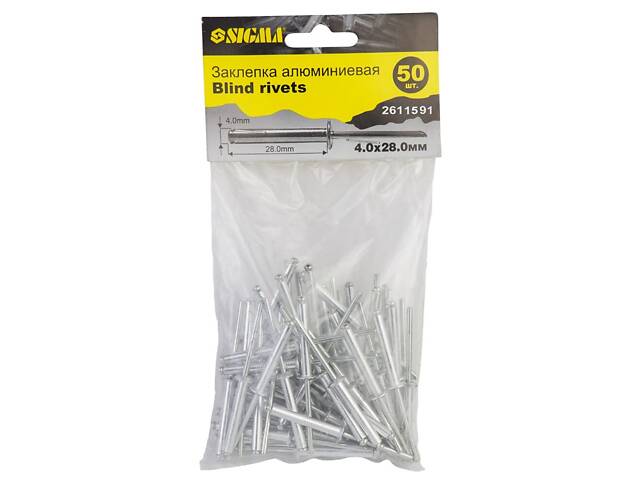 Заклепки алюминиевые Premium 4.0×28мм 50шт SIGMA (2611591) - Фото 1