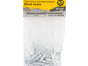 Заклепки алюминиевые Standard 4.0×14.48мм 50шт SIGMA (2612501)