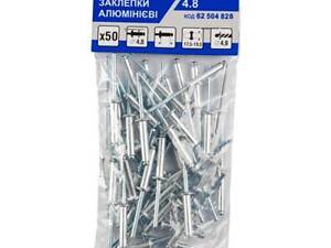 Заклепки Зеніт алюминиевые 4.8x28 (50 шт) (62504828)