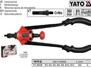 Заклепувальник YATO ручний дворучний різьбовий М3-12 l=360 мм YT-36128