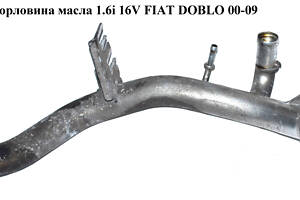 Заливная горловина масла 1.6i 16V FIAT DOBLO 00-09 (ФИАТ ДОБЛО) (46804268)