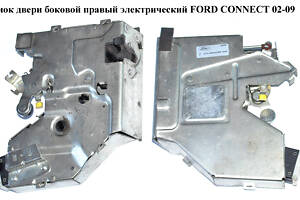 Замок дверей бічний правий електр. -09 3 піна FORD CONNECT 02-13 (ФОРД КОННЕКТ) (2T14V264A32BM, 2T14-V264A32-BM, 2T14V2