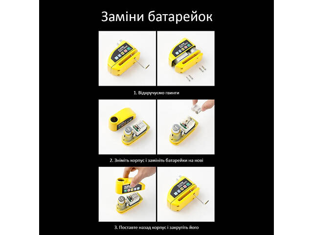Замок на тормозной диск Alarm Disk Lock c сигнализация Benggud для электросамоката/велосипеда/мотоцикла - Фото 8