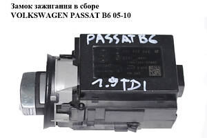 Замок запалювання в зборі VOLKSWAGEN PASSAT B6 05-10 (ФОЛЬКСВАГЕН ПАСАТ В6) (3C0905843M, 3C0905843Q)