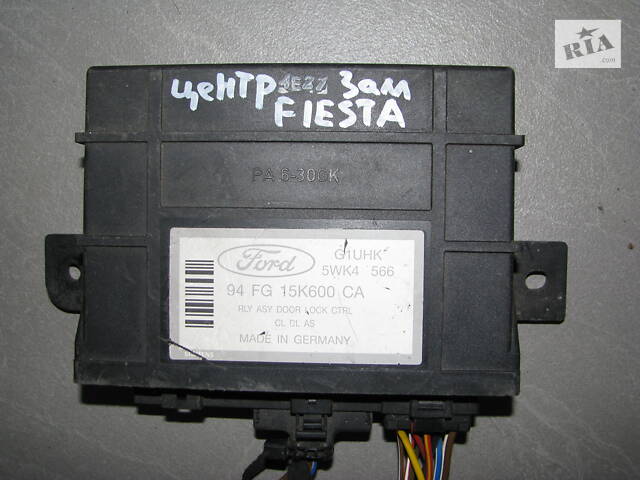 Б/у блок управления центральным замком Ford Fiesta IV 1995-1999, 94FG15K600CA, 5WK4566 -арт№9658-