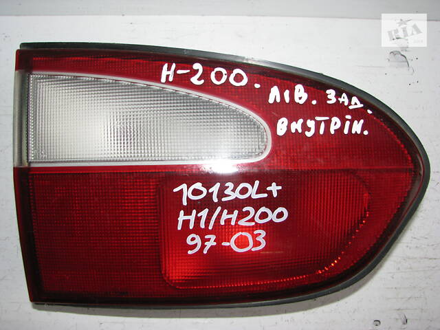 Б/у фонарь задний крыш. баг. л Hyundai H1/H200/Starex 1997-2003, 92405-4A0, 92406-4A0 -арт№10130-