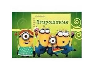 Запитання на День Народження, в асорт.