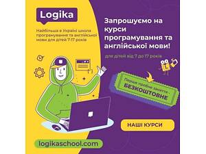 Приглашаем детей в возрасте от 7-17 лет на БЕСПЛАТНЫЕ пробные занятия ?