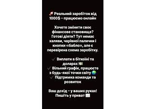 Зароби Біткоїн bitcoin