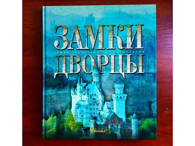 Закордонне мистецтво, живопис, художники, музеї (ціни різні) - Фото 2