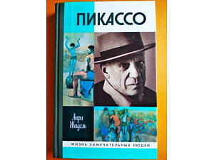 Закордонне мистецтво, живопис, художники, музеї (ціни різні)