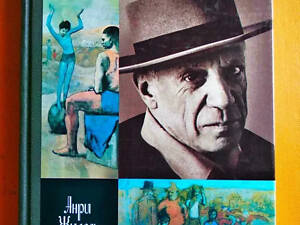 Закордонне мистецтво, живопис, художники, музеї (ціни різні)