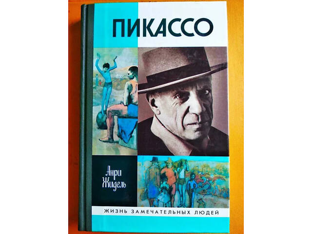 Закордонне мистецтво, живопис, художники, музеї (ціни різні) - Фото 1