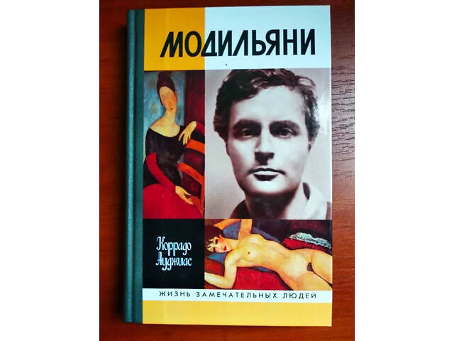 Закордонне мистецтво, живопис, художники, музеї (ціни різні) - Фото 3