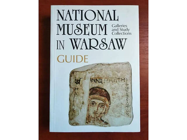 Закордонне мистецтво, живопис, художники, музеї (ціни різні) - Фото 4