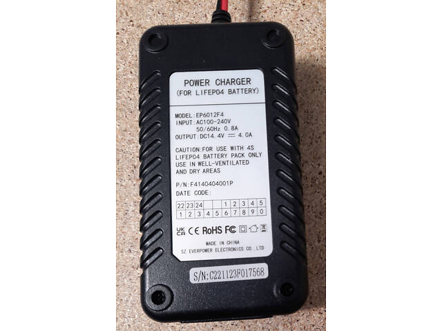 Зарядний пристрій для LiFePo4 12.8V.UltraPower EP6012F4 14,4V 5A - Фото 1