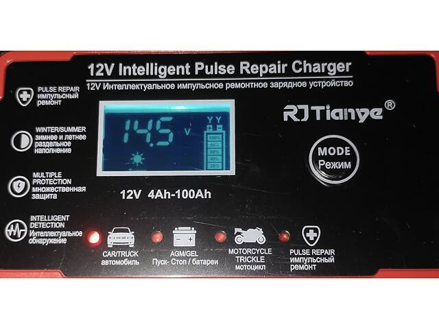 Зарядний пристрій 12В 6А для АКБ від 2 до 100Ah ТАНЯ 1 з усіма захистами Нове! - Фото 1