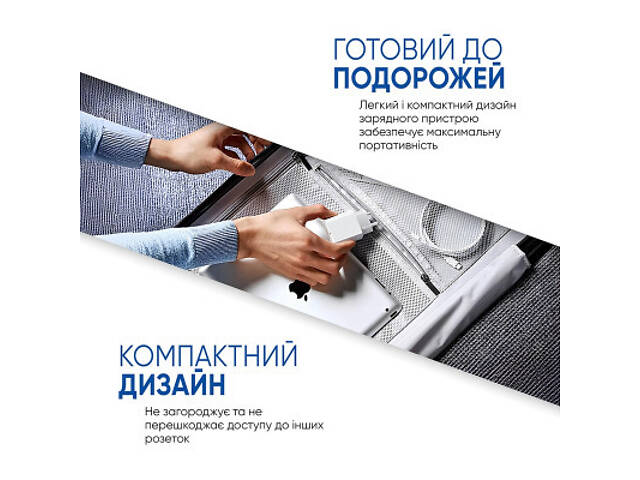 Зарядний пристрій Armorstandart AMHJ83 20W USB-C White + кабель USB-C to Lightning (ARM77724) - Фото 5