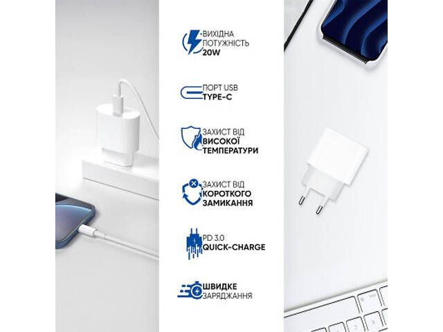 Зарядний пристрій Armorstandart AMHJ83 20W USB-C White + кабель USB-C to Lightning (ARM77724) - Фото 6