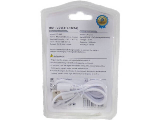 Зарядний пристрій для акумуляторів Beston BST-CD643 2 слоти для CR123A LiFePo + 2 акумулятори CR123A (AAB1885) - Фото 3