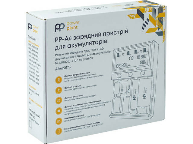 Зарядний пристрій для акумуляторів PowerPlant PP-A4 (Ni-MH, Cd, Li-ion, LiFePO4 / input AC 100V-240V DC 12V) (AA620173) - Фото 5