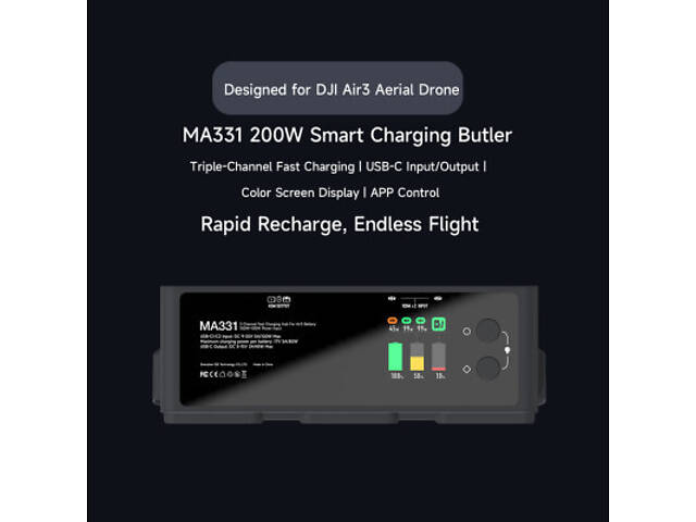 Зарядний пристрій для дрона iSDT MA331 Air 3 Series Charging Hub (iSDT-MA331) - Фото 2