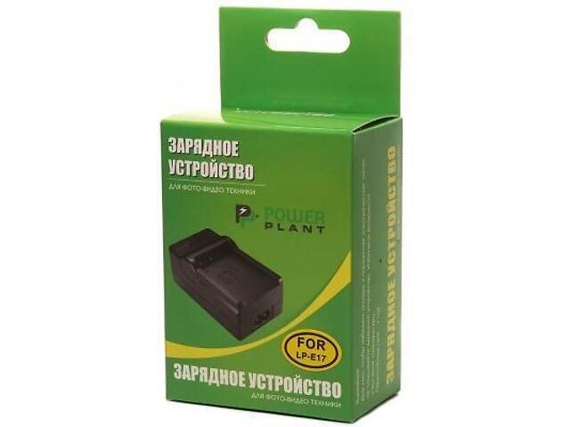 Зарядний пристрій для фото PowerPlant Canon LP-E17 (DV00DV3925) - Фото 5