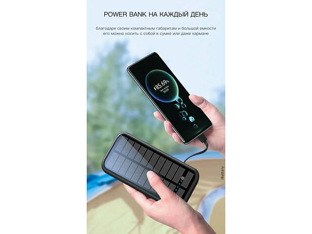 Зарядний пристрій на сонячних батареях Powerbank 20000mAh 20W P88S (Чорний) - Фото 8