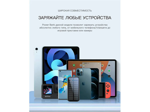 Зарядний пристрій на сонячних батареях Powerbank 20000mAh 20W P88S (Чорний) - Фото 9