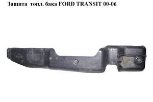 Защита топл. бака FORD TRANSIT 00-06 (ФОРД ТРАНЗИТ) (YC15-9A031, YC159A031, 4329288)