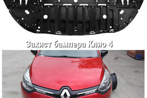 Защита бампера пластиковая Renault Clio 4 '13-16 (FPS) FP 5649 220 Захист Бампера Рено Клио 4