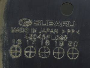 Защита бензобака левая Subaru Forester 19- SK 42045FL040 42045FL040