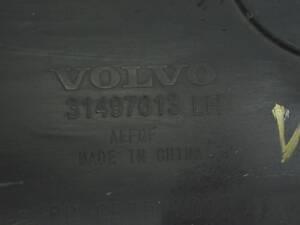 Защита днища передняя левая Volvo S90 16-31497613