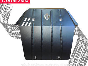 Защита двигателя Great Wall Haval M4 (2012-2016) двигатель все. Закрывает КПП и ДВС поддон картера.