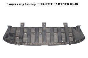 Защита под бампер PEUGEOT PARTNER 08-18 (ПЕЖО ПАРТНЕР) (9683459180)