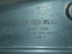 Защита зад бампера лев Hyundai Elantra AD 17- 2.0 86690-F3000