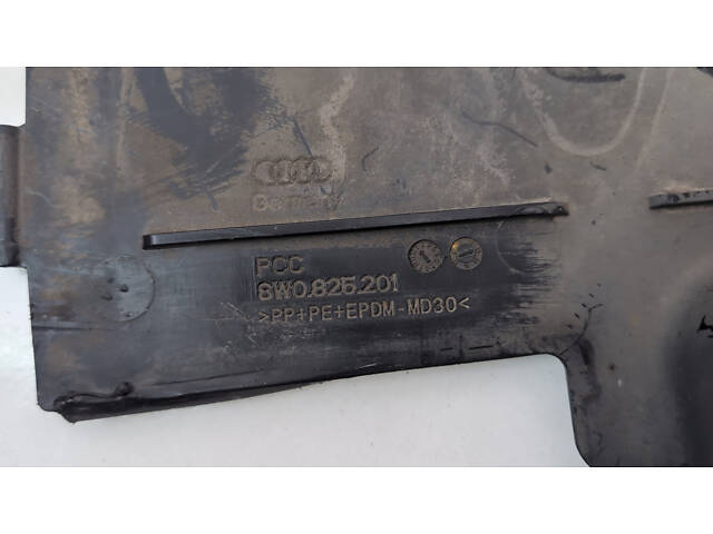 Защита днища передняя левая для Audi A4 2016-2019 (B9) (8W0825201) - Фото 3