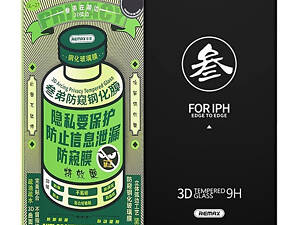 Защитное стекло Remax 3D Privacy (GL-27) для Apple iPhone 14 Pro (6.1') Черный