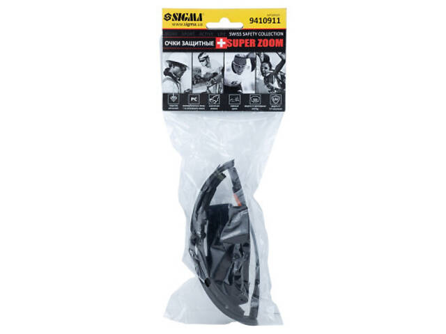 Захисні окуляри Sigma Super Zoom anti-scratch, anti-fog (9410911) - Фото 5